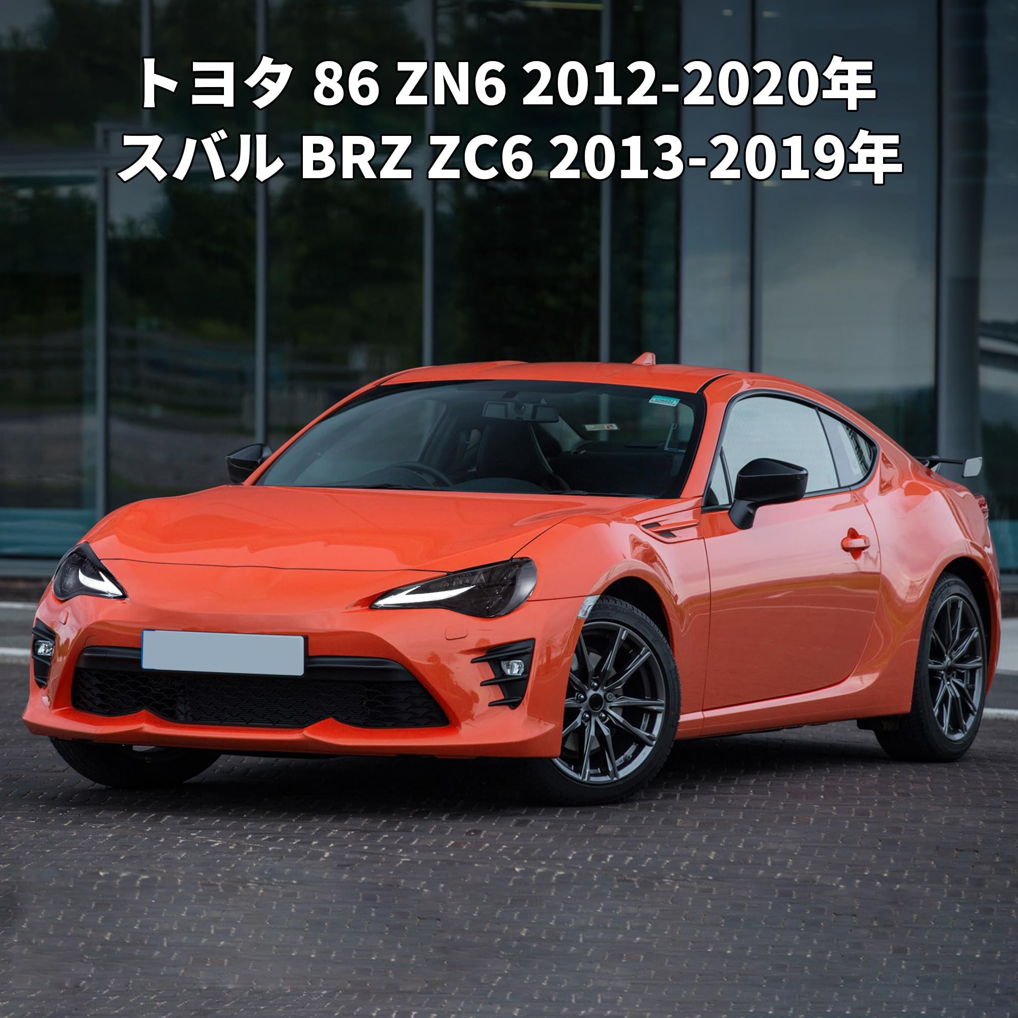 Amazon | VLAND トヨタ 86 ヘッドライト 2012-2020年 スバル BRZ